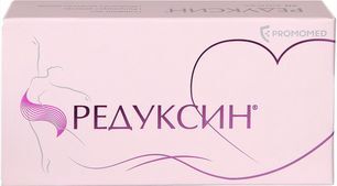 Редуксин 10мг+158,5мг 30 шт. капсулы
