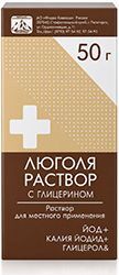 Люголя раствор с глицерином 50г раствор для местного применения с насадкой-распылителем Люголя раствор с глицерином 50г раствор для местного применения с насадкой-распылителем