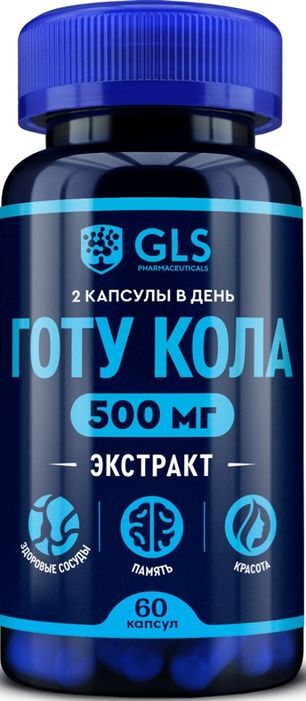Глс Готу Кола капсулы массой 380мг 60 шт. Глс Готу Кола капсулы массой 380мг 60 шт.