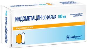 Индометацин 100мг 6 шт. суппозитории ректальные Софарма Индометацин 100мг 6 шт. суппозитории ректальные Софарма