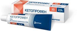 Кетопрофен-Вертекс 2,5% 30г гель для наружного применения Вертекс Кетопрофен-Вертекс 2,5% 30г гель для наружного применения Вертекс