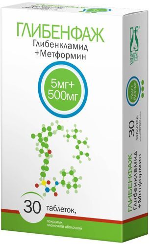 Глибенфаж 5мг+500мг 30 шт. таблетки покрытые пленочной оболочкой Глибенфаж 5мг+500мг 30 шт. таблетки покрытые пленочной оболочкой