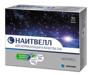 Найтвелл капсулы 20 шт. Грокам Гбл cп. з.о.о Найтвелл капсулы 20 шт. Грокам Гбл cп. з.о.о