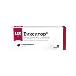 Бикситор 120мг 10 шт. таблетки покрытые пленочной оболочкой