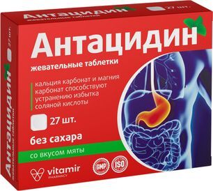 Антацидин таблетки жевательные без сахара мятные 27 шт. Антацидин таблетки жевательные без сахара мятные 27 шт.
