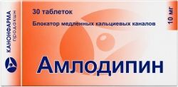 Амлодипин 10мг 30 шт. таблетки Амлодипин 10мг 30 шт. таблетки