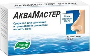 Аквамастер средство для орошения и промывания слизистой полости носа 0,6г 10 шт. Эвалар
