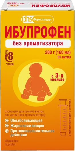 Ибупрофен 20мг/мл 200г суспензия для приема внутрь для детей без ароматизатора Ибупрофен 20мг/мл 200г суспензия для приема внутрь для детей без ароматизатора