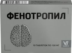 Фенотропил 100мг 10 шт. таблетки Валента Фармацевтика Фенотропил 100мг 10 шт. таблетки Валента Фармацевтика