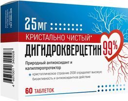 Дигидрокверцетин 99% таблетки 25мг 60 шт. Дигидрокверцетин 99% таблетки 25мг 60 шт.