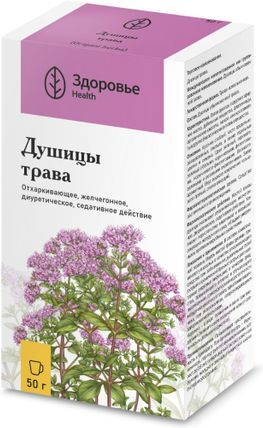 Душица Трава 50г Здоровье Душица Трава 50г Здоровье