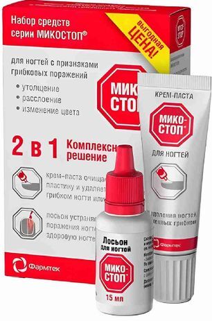 Микостоп набор 2в1 (крем-паста для ногтей 20мл + лосьон для ногтей 15мл) Зеленая дубрава Микостоп набор 2в1 (крем-паста для ногтей 20мл + лосьон для ногтей 15мл) Зеленая дубрава