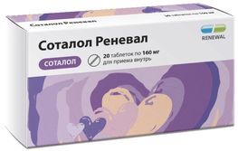 Соталол Реневал 160мг 20 шт. таблетки Соталол Реневал 160мг 20 шт. таблетки