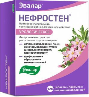 Нефростен 120 шт. таблетки покрытые пленочной оболочкой