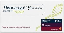 Линпарза 150мг 56 шт. таблетки покрытые пленочной оболочкой Линпарза 150мг 56 шт. таблетки покрытые пленочной оболочкой