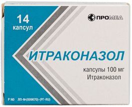Итраконазол 100мг 14 шт. капсулы Итраконазол 100мг 14 шт. капсулы
