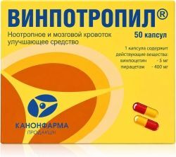 Винпотропил 50 шт. капсулы