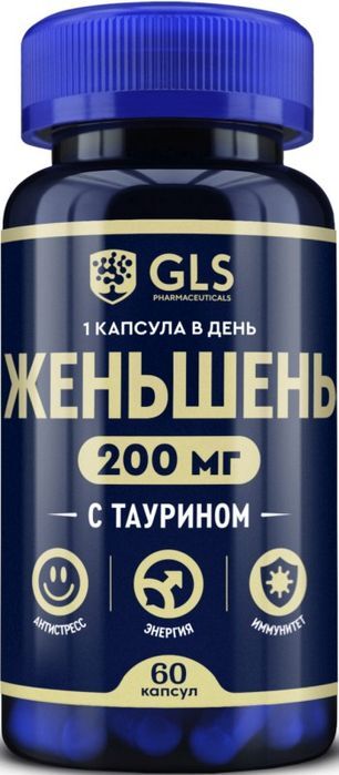 Глс Женьшень капсулы 400мг 60 шт. Глобал хелфкеар Ооо Глс Женьшень капсулы 400мг 60 шт. Глобал хелфкеар Ооо