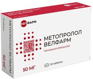 Метопролол велфарм 50мг 30 шт. таблетки Метопролол велфарм 50мг 30 шт. таблетки