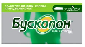 Бускопан 10мг 10 шт. суппозитории ректальные Институт де Ангели Бускопан 10мг 10 шт. суппозитории ректальные Институт де Ангели