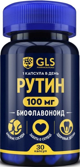 Глс Рутин капсулы 100мг 30 шт. Глс Рутин капсулы 100мг 30 шт.