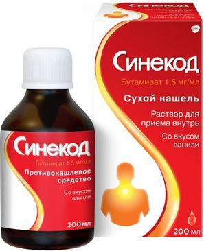 Синекод 1,5мг/мл 200мл раствор для приема внутрь/сироп Синекод 1,5мг/мл 200мл раствор для приема внутрь/сироп