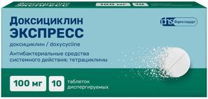 Доксициклин Экспресс 100мг 10 шт. таблетки диспергируемые Доксициклин Экспресс 100мг 10 шт. таблетки диспергируемые