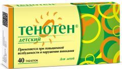 Тенотен Детский 40 шт. таблетки для рассасывания Тенотен Детский 40 шт. таблетки для рассасывания