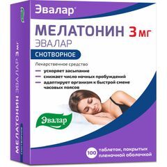Мелатонин эвалар 3мг 100 шт. таблетки покрытые пленочной оболочкой
