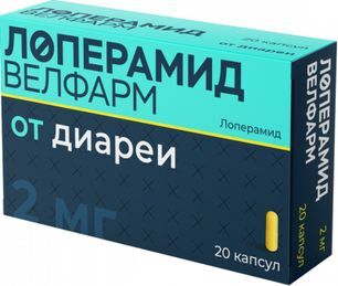 Лоперамид велфарм 2мг 20 шт. капсулы Лоперамид велфарм 2мг 20 шт. капсулы
