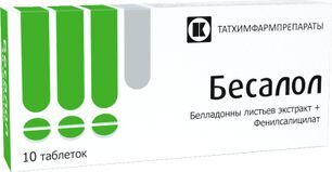 Бесалол 10 шт. таблетки Татхимфарм Бесалол 10 шт. таблетки Татхимфарм