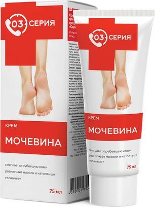 Серия 03 Мочевина крем для ног при натоптышах и трещинах 75мл Мирролла Серия 03 Мочевина крем для ног при натоптышах и трещинах 75мл Мирролла