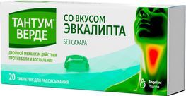 Тантум верде 3мг 20 шт. таблетки для рассасывания со вкусом эвкалипта aziende chimiche riunite angelini francesco a.c.r.a.f.