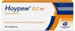 Ноурем 0,2мг 30 шт. таблетки продакшн Зао Ноурем 0,2мг 30 шт. таблетки продакшн Зао