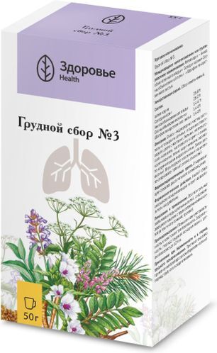 Грудной сбор 3 шт. 50г измельченный Грудной сбор 3 шт. 50г измельченный