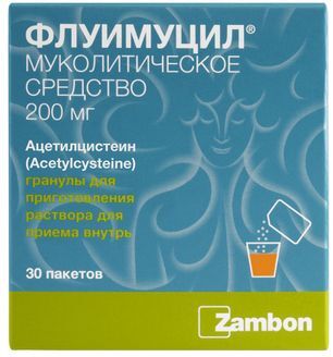 Флуимуцил 200мг 1г 30 шт. гранулы для приготовления раствора для приема внутрь