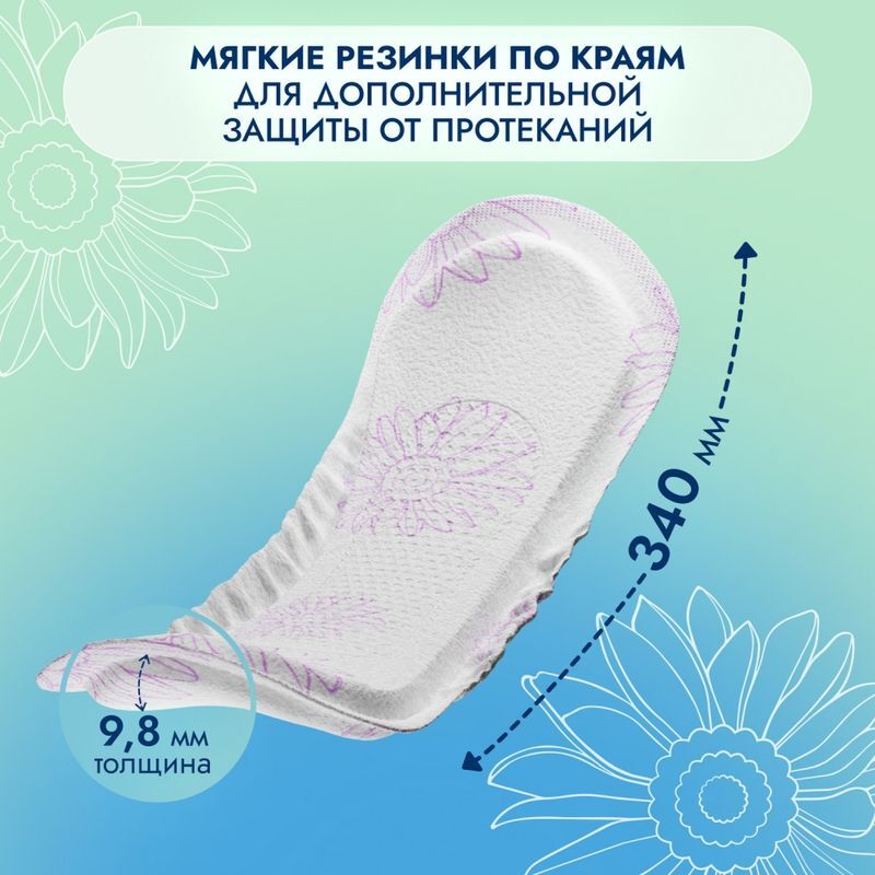 Сомфорт Леди Актив прокладки урологические Экстра 20 шт., фото №5