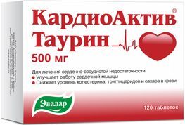 Кардиоактив Таурин 500мг 120 шт. таблетки Кардиоактив Таурин 500мг 120 шт. таблетки