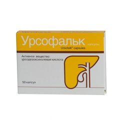 Урсофальк цена от 801 руб, Урсофальк купить в Москве, инструкция по ...