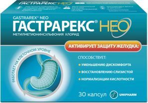 Гастрарекс Нео капсулы 30 шт. Гастрарекс Нео капсулы 30 шт.