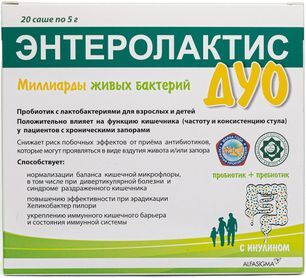 Энтеролактис Дуо саше 5г 20 шт. Софар С.п.А