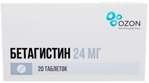 Бетагистин 24мг 20 шт. таблетки Озон Бетагистин 24мг 20 шт. таблетки Озон