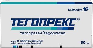 Тегопрекс 50мг 30 шт. таблетки покрытые пленочной оболочкой