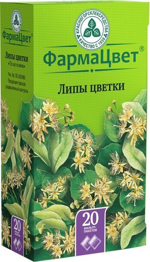 Липа Цветки 1,5г 20 шт. фильтр-пакет Красногорсклексредства Липа Цветки 1,5г 20 шт. фильтр-пакет Красногорсклексредства