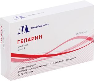Гепарин 5000Ме/мл 5мл 5 шт. раствор для внутривенного и подкожного введения