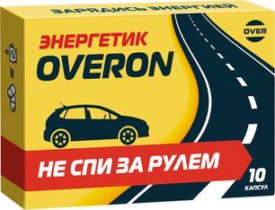 Оверон Энергетик капсулы Не спи за рулем 10 шт. Оверон Энергетик капсулы Не спи за рулем 10 шт.