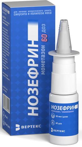 Нозефрин 50мкг/доза 9г (60доз) спрей назальный дозированный