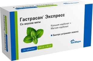 Гастрасан Экспресс 680мг+80мг 24 шт. таблетки жевательные Мята Гастрасан Экспресс 680мг+80мг 24 шт. таблетки жевательные Мята