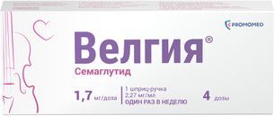 Велгия 1,7мг/доза 3мл раствор для подкожного введения (в комплекте с иглами-5шт) Велгия 1,7мг/доза 3мл раствор для подкожного введения (в комплекте с иглами-5шт)
