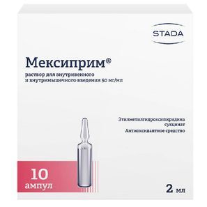 Мексиприм 50мг/мл 2мл 10 шт. раствор для внутривенного и внутримышечного введения Мэз/Полисан Мексиприм 50мг/мл 2мл 10 шт. раствор для внутривенного и внутримышечного введения Мэз/Полисан